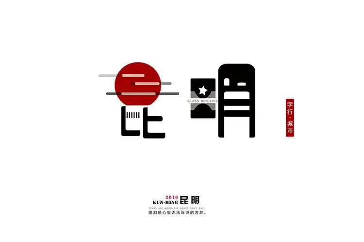 &#24320;&#20113;&#40;&#20013;&#22269;&#30005;&#23376;&#41;&#32;&#75;&#65;&#73;&#89;&#85;&#78;
